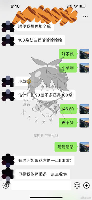交换配乱婬XXXX浜引发热议，探讨网络乱象，揭露背后真相，呼吁净化环境