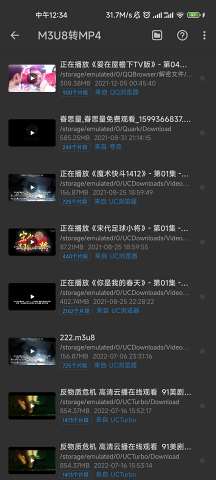 1024手机基地国产在线视频精彩内容，免费观看高清资源，最新热门大片一网打尽
