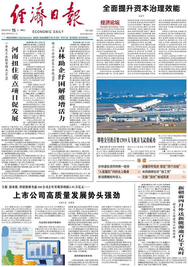 吉傲网助力企业腾飞，打造高效网络平台，提升品牌竞争力