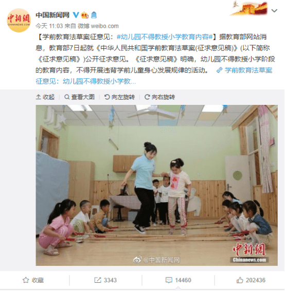 偷拍初高中女学生洗澡视频浜,校园安全引担忧,家长呼吁加强监管 偷拍初高中女学生洗澡视频浜,校园安全引担忧,家长呼吁加强监管