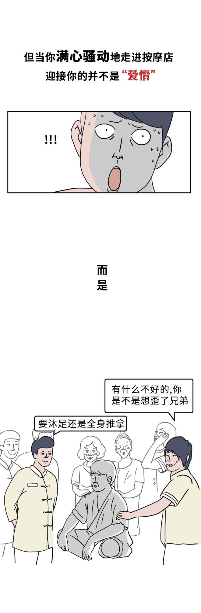 人人爽人人爽人人捏打造极致体验，爽快捏感，畅享欢乐时光