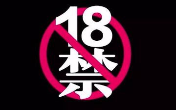 18禁免费无码无遮挡不卡网站推荐，高清资源在线观看，畅享极速播放体验