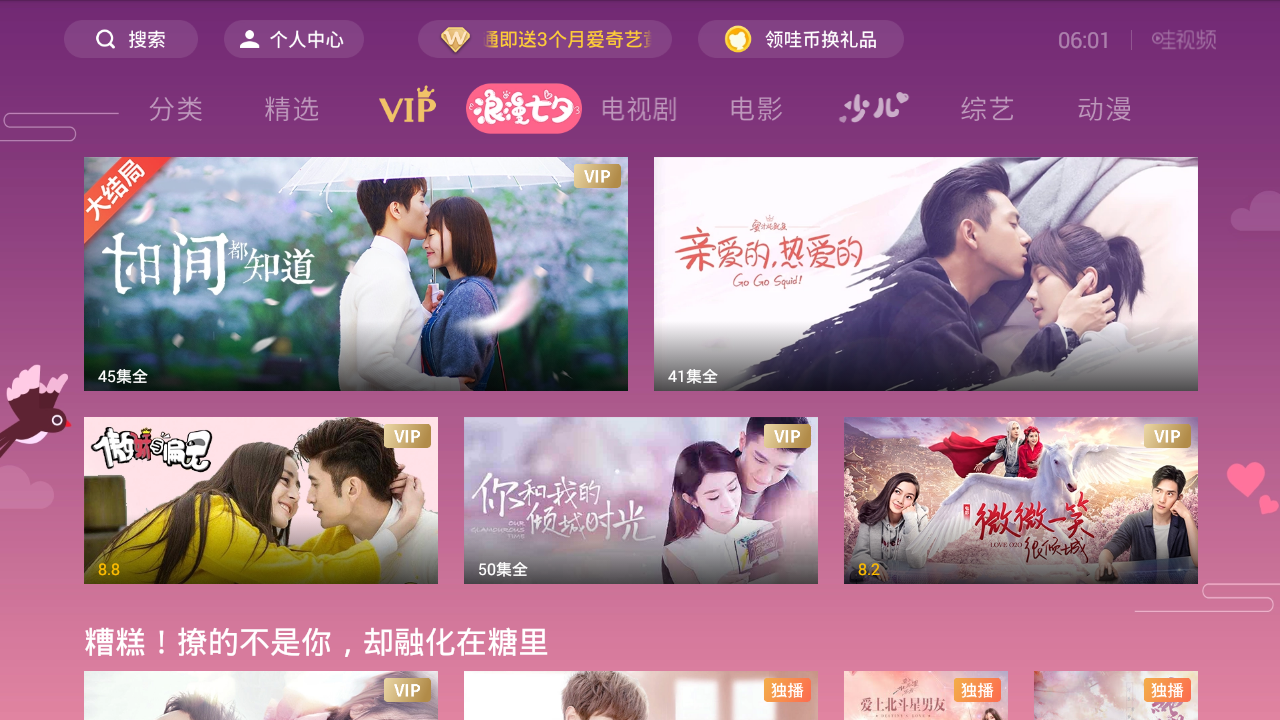 一本到高清视频免费在线观看畅享超清画质，海量资源随心看，热门影视一网打尽