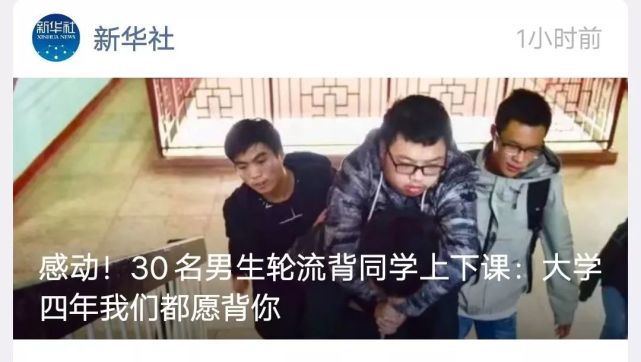 东北老头老太做爰视频引发热议，网友纷纷点赞，温馨感人，展现晚年幸福生活