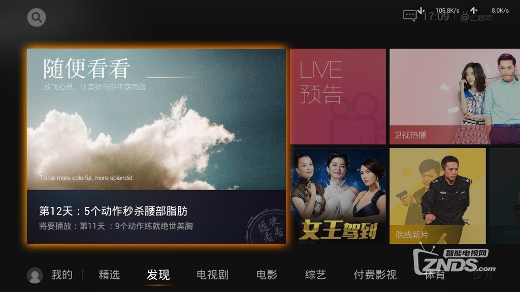 VA免费不卡视频流畅观看无广告，高清资源随心看，海量内容任你选