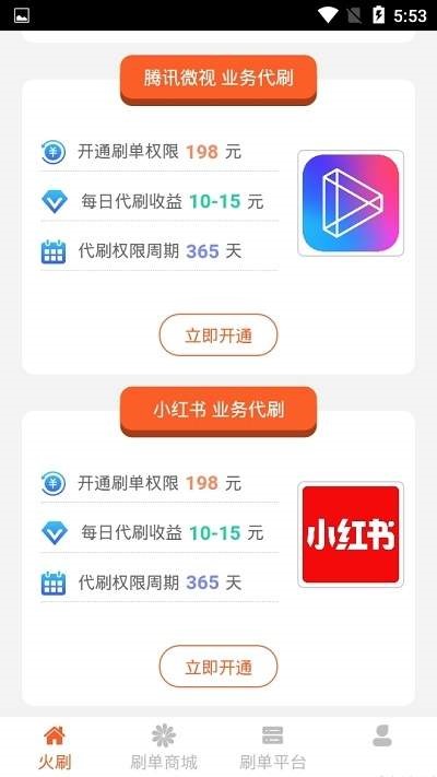 1314视频app让你轻松记录生活，分享快乐，发现更多精彩瞬间