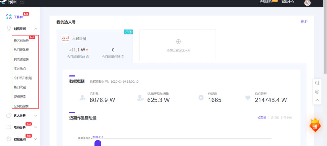 免费无码婬片A片AA片抖音热门视频合集，高清无广告，点击观看