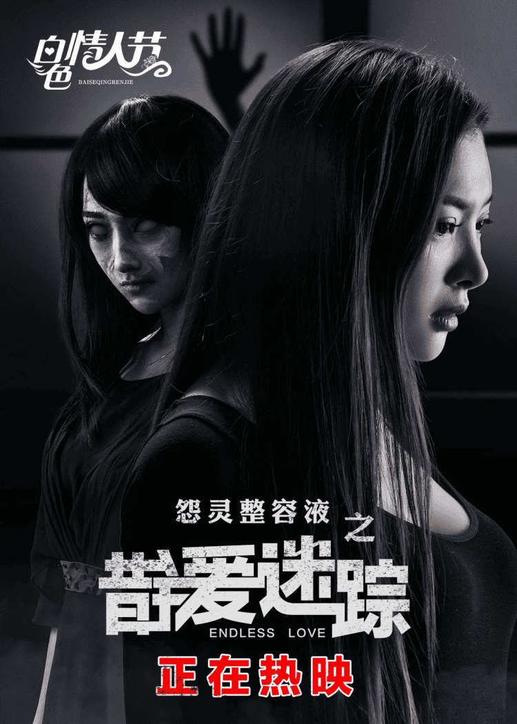 2.男人把困困放在女人困困浜，爱情迷局，命运交织，谁主沉浮