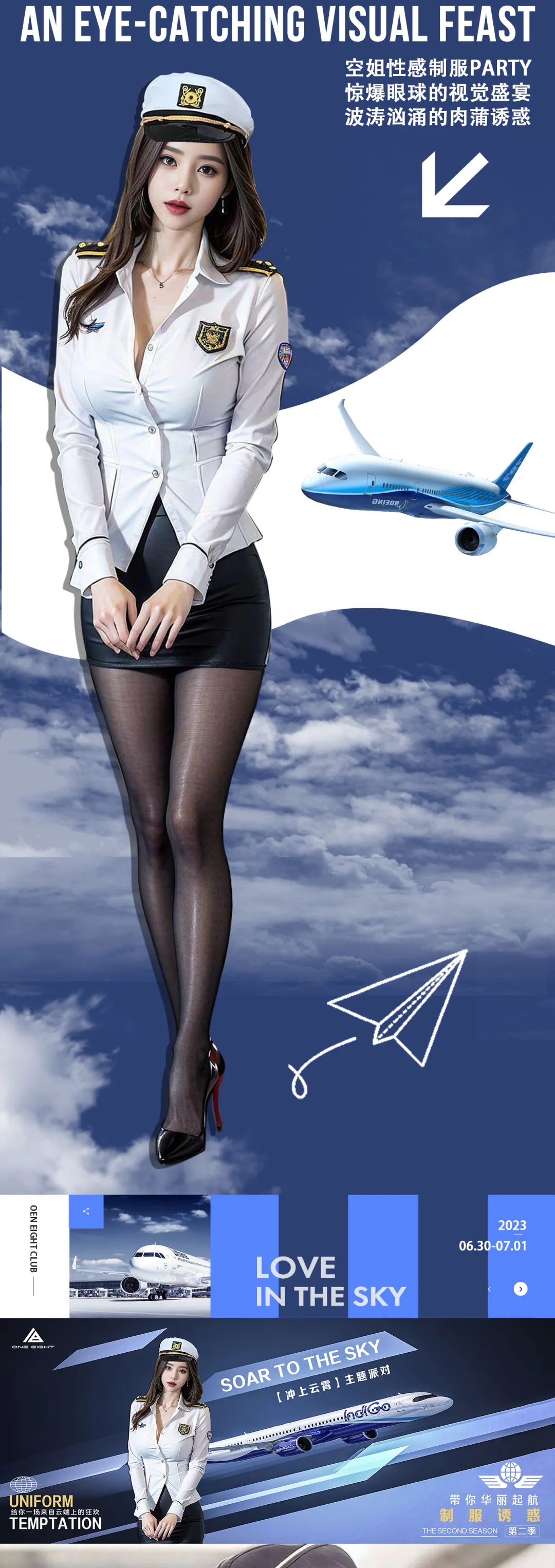 航空性服务XXXX视频震撼发布全新体验即刻畅享