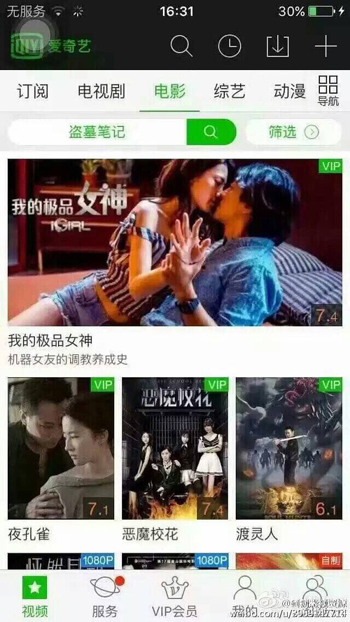 老司机无码视频震撼上线，高清画质流畅播放，独家资源免费观看