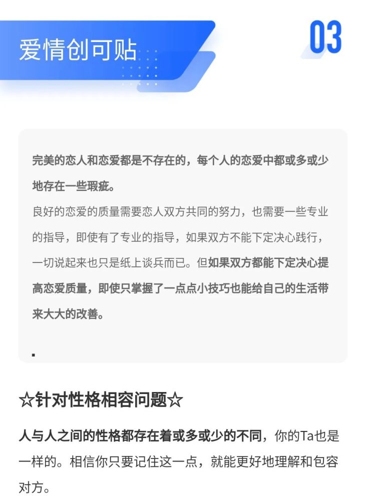中国做爱网分享两性健康知识，提升亲密关系质量，探索幸福生活奥秘