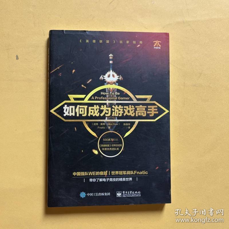 脚踏0金币大全攻略，轻松获取资源，快速升级，掌握技巧，成为游戏高手