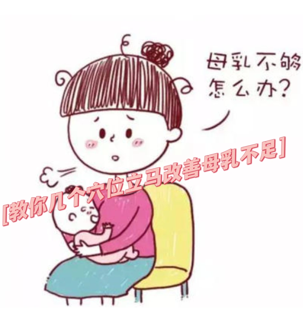 老太奶BBwBBw奶水多喂养秘诀，掌握科学方法，轻松解决母乳不足烦恼