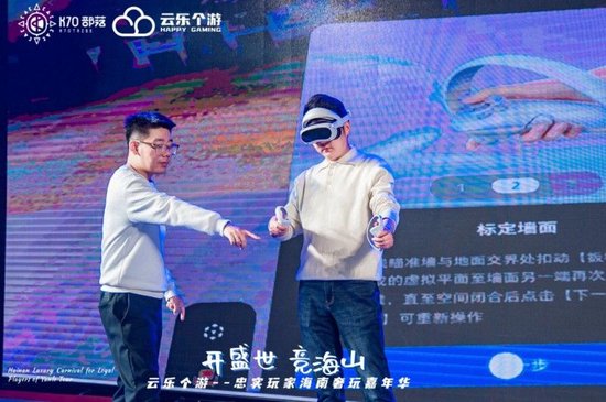 1.九碰在线畅享全新互动体验