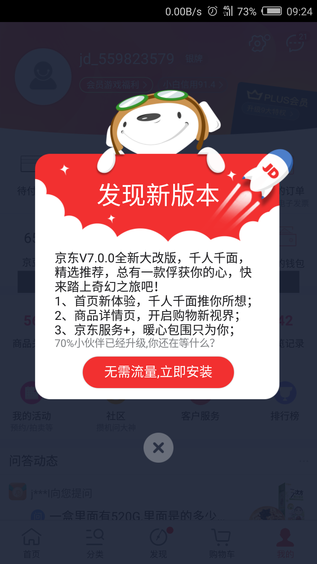 香蕉免费一区二区三区最新资源上线，畅享高清无广告，限时领取福利，速来下载体验