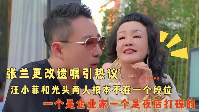 岳疯狂做爰大荫蒂添视频引发热议，网友疯狂转发，专家解析背后原因