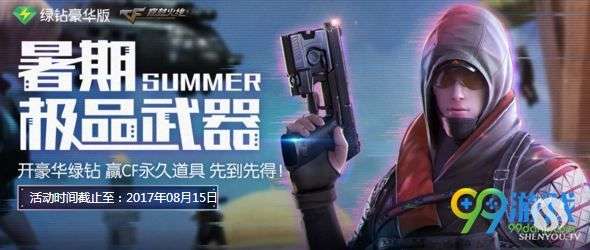 大雷擦狙官网入口最新资讯，快速访问指南，畅享游戏乐趣