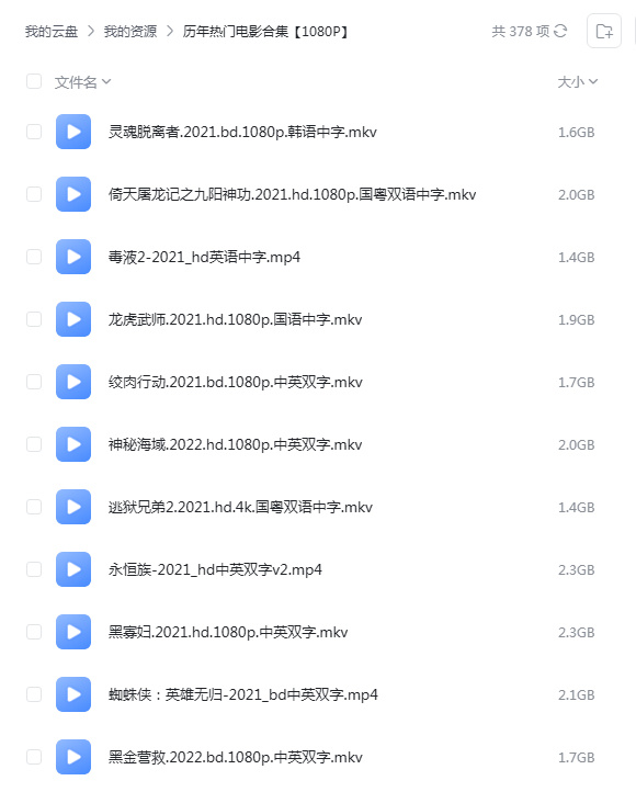 蜜桃浜熟女熟妇av网站精彩推荐，高清视频，热门合集，独家资源