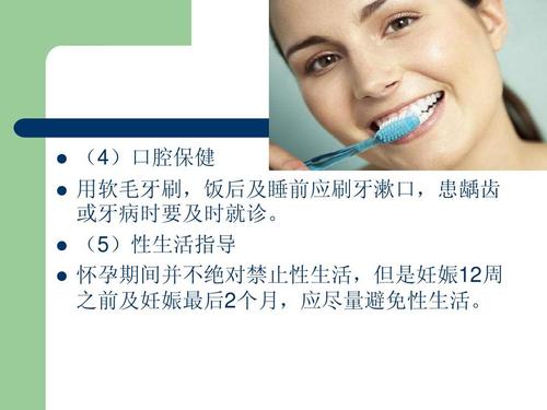 3.久久孕妇免费视频，准妈妈必看，孕期保健指南，轻松迎接宝宝到来