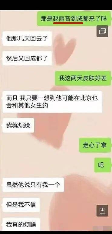 风牛女人与神秘草原传说，探寻古老部落的秘密，揭开自然与女性的神秘联系