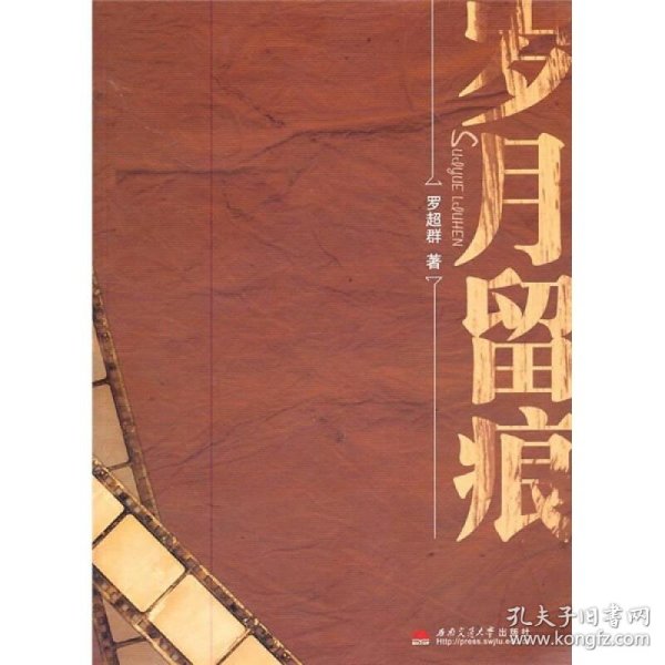 80岁老太毛片传奇人生，岁月留痕，银发风采依旧动人