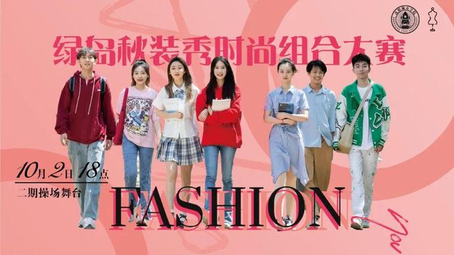 高中女学生的粉嫩小泬青春穿搭指南，校园时尚灵感，甜美风格搭配技巧