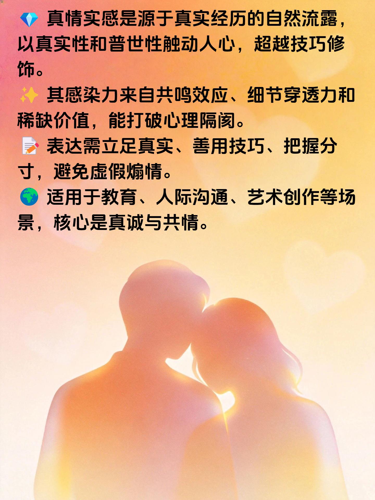 老少配爱情跨越年龄界限，真挚情感，温暖人心