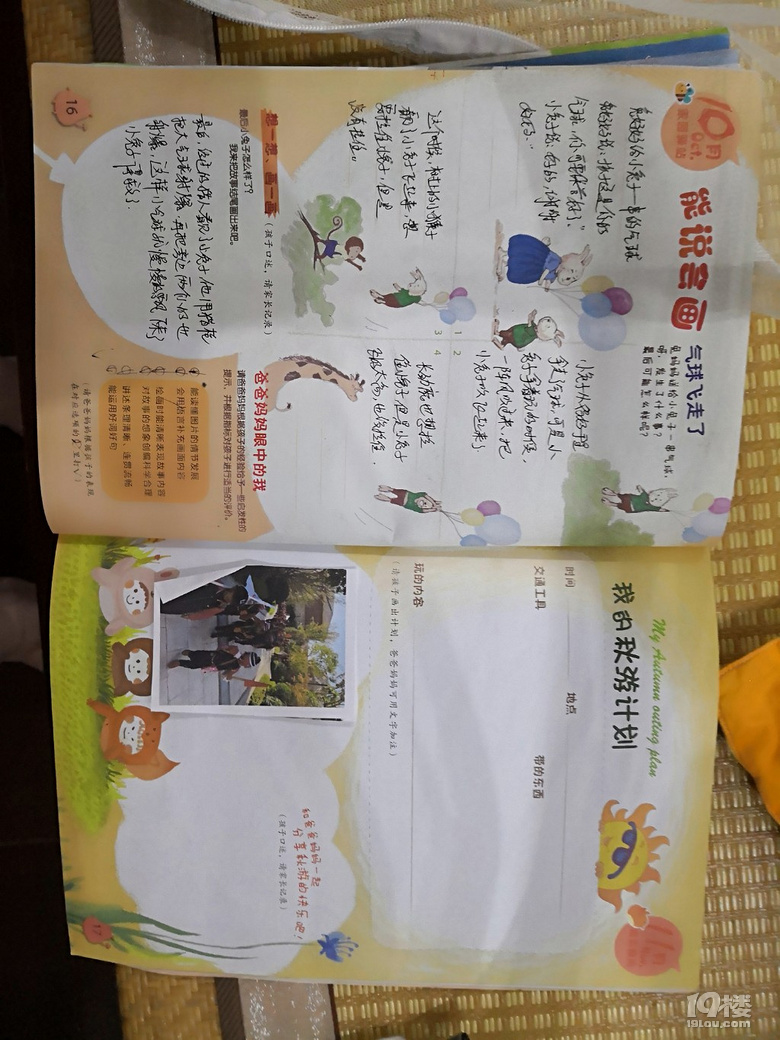 无码学生校园生活实录，青春故事精彩纷呈，真实记录成长点滴