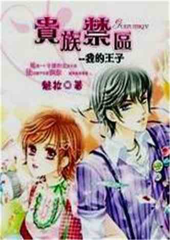 1.骚货小说里的禁忌之恋