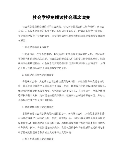 印度老头和老太做爱引发热议，探讨老年性生活，社会观念需更新