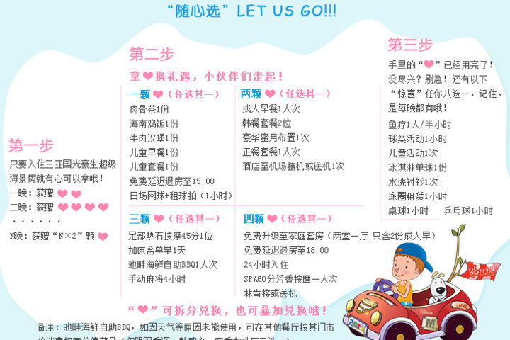 成人A片免费看浜，精彩内容随心选，高清无码畅享，独家资源每日更新