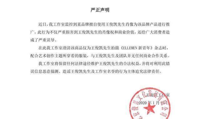 中国女厕偷拍事件引众怒，警方迅速介入调查，受害者勇敢发声维权