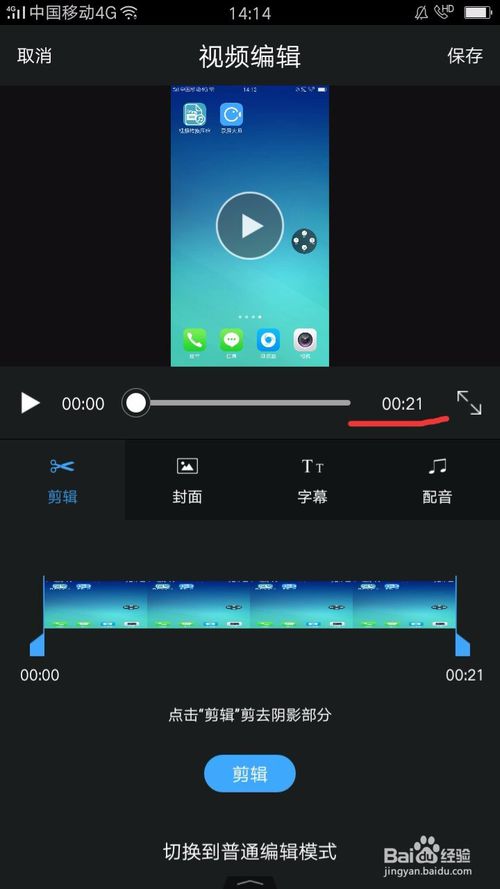 鲁大师在线播放视频设置教程