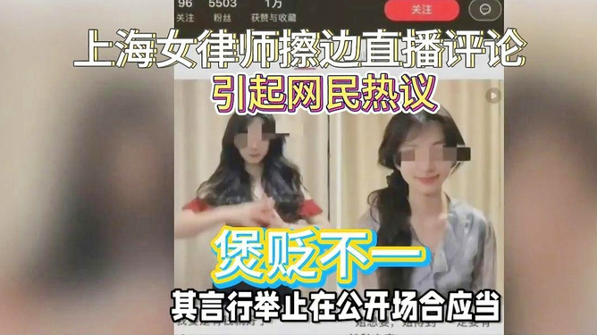 1.小婬荡做爰A片直播浜引发热议