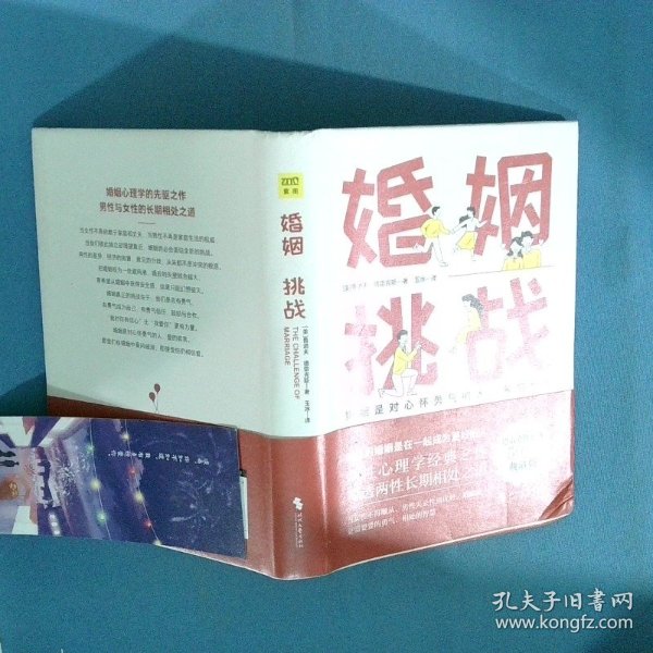 中国国产人妻剧情感动人心，家庭伦理，婚姻挑战，真爱无敌