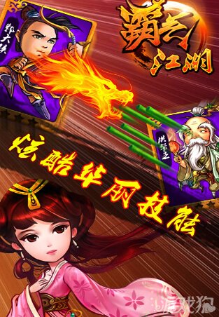 2.美女战大屌巅峰之战，激情碰撞，谁将称霸江湖