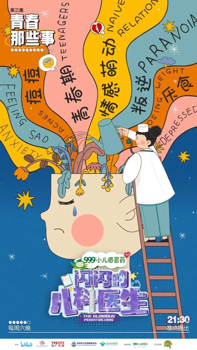 女学生久久浜洗澡自慰引发热议，探讨隐私与道德边界，青春期的隐秘困扰