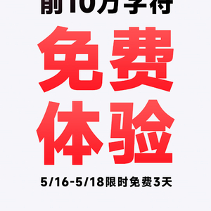 毛多多免费看浜一级A片精彩推荐，高清无码，热门资源，限时免费