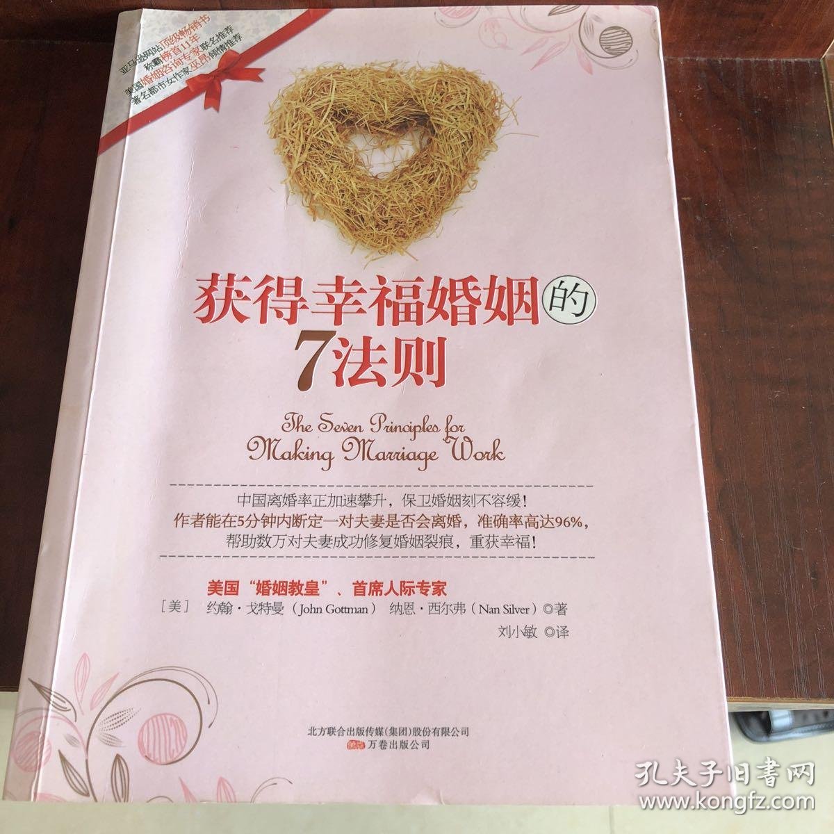 麻豆人妻一区二区三区66，甜蜜家庭生活，幸福婚姻指南，情感故事分享