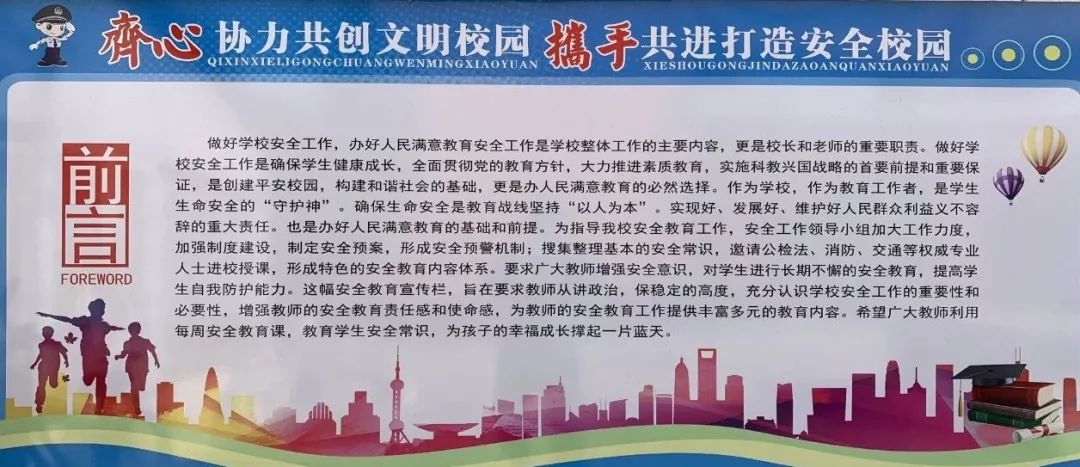 网络内容安全至关重要，保护数据隐私，防范网络攻击，共建安全环境