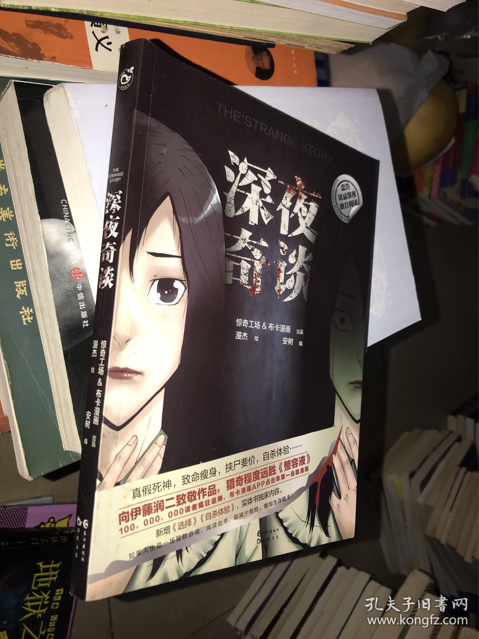 2.老太太和老爷爷特级毛片传奇，乡村秘闻，深夜奇谈，揭秘禁忌往事
