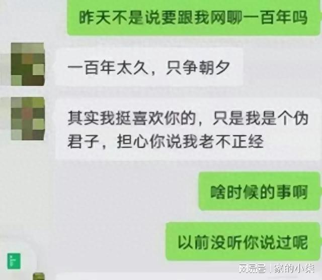 老太性父引发热议探讨家庭伦理与社会道德底线