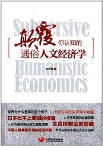 另类性爱探索新奇体验，解锁愉悦境界，颠覆传统快感认知