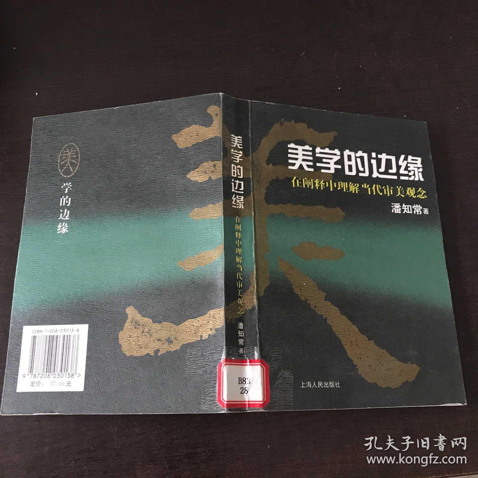少妇裸体毛毛图片引发热议，网友热议其艺术价值，探讨审美边界