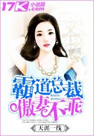 2.擦B小说，刀光剑影，情仇难断的武侠世界