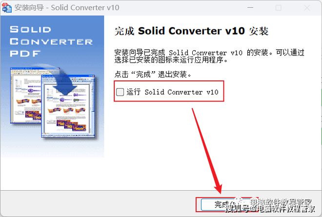 1.下载曰皮软件必备工具与技巧分享