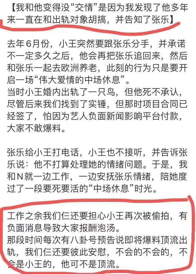 亚洲乱子伦现象引发社会热议，探讨家庭伦理与道德底线，关注文化冲突背后的深层原因