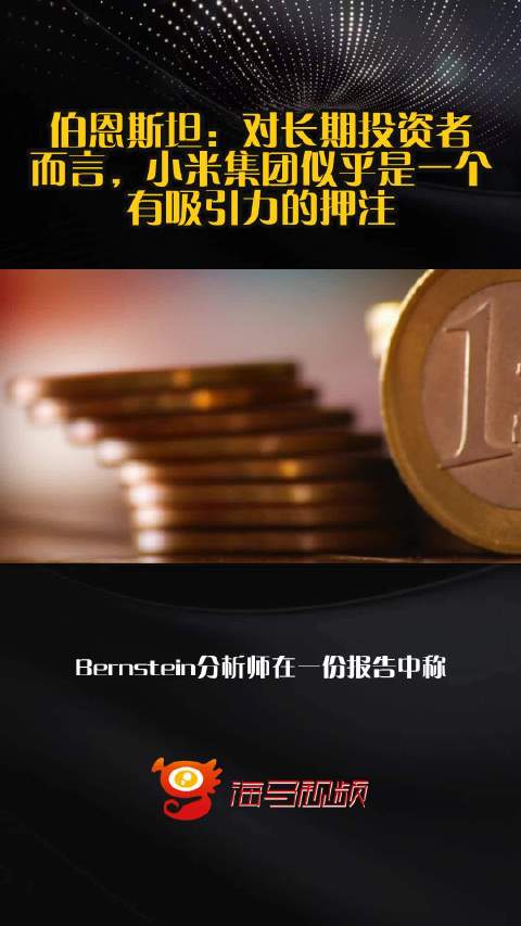华大北斗IPO启动新篇章，科技创新引领未来，投资者瞩目