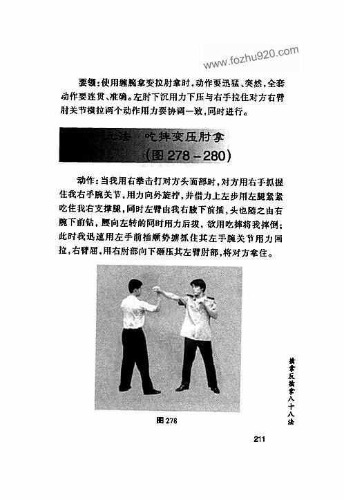 *99热操碰技巧，轻松掌握秘诀，快速提升熟练度
