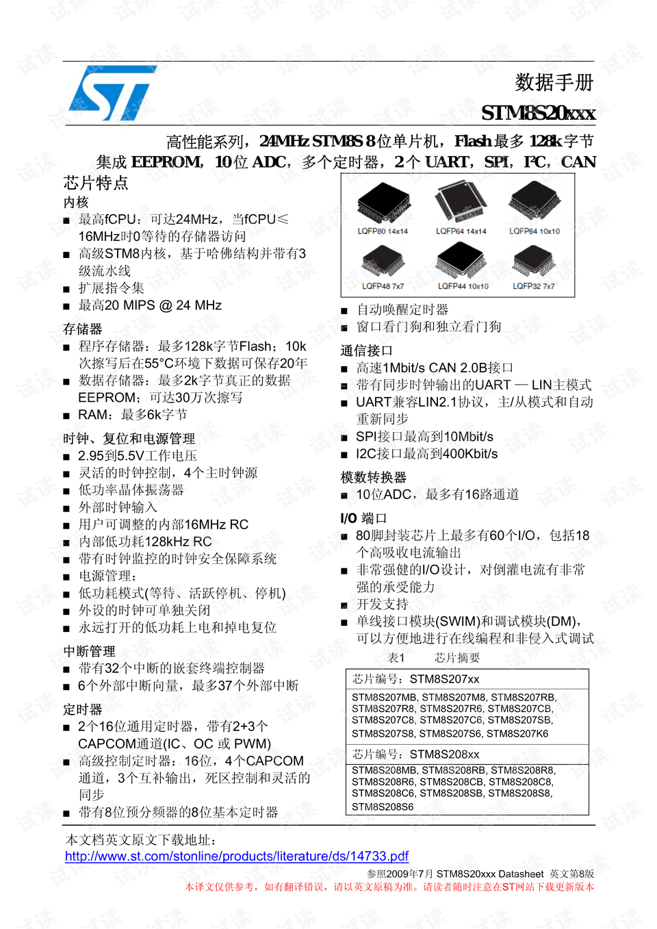 1.中国免费XXX资源大全